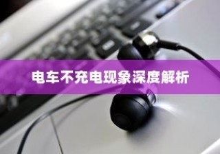 高考路上的坚韧之旅，刻苦拼搏铸就辉煌成就