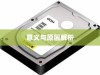 iPhone查找朋友的意义与原因解析