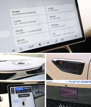 解读阿维塔11纯电版，对比蔚来EC7，27.99万起售价是否物超所值？