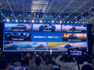 比亚迪海狮07DM-i震撼上市，强大性能，仅需16.98万起！