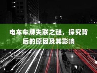 OPPO Reno5相机防抖功能开启指南