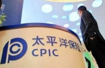 太平洋保险公司怎么样可靠吗，太平洋保险有什么缺点