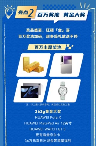 蓝电E5 PLUS黄金右脚挑战赛第二季获双重成功，口碑与实力双丰收