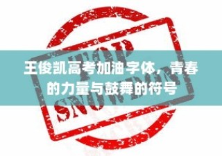 海军大学录取公示分数线详解