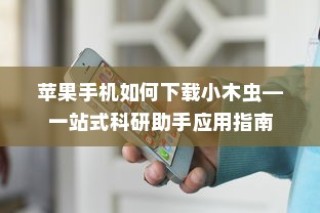 什么是光端机与光纤收发器，以及它们之间的区别详解