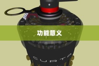 电车转速表的核心价值探究，重要性、背后原因与功能意义解析
