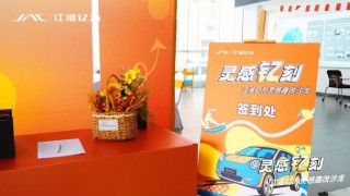 用心陪伴，启航未来 —— 2025钇为灵感趣改季天津站启航仪式