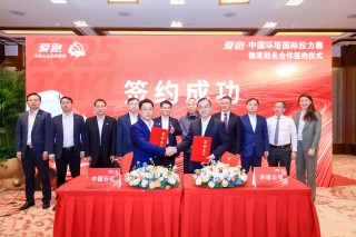 爱跑·2025国际拉力赛，中石化与环塔携手开启能源+文旅新时代