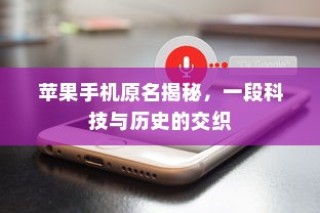 平板必备手游推荐榜单大揭秘！
