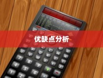 苹果手机壳全包好不好？优缺点分析