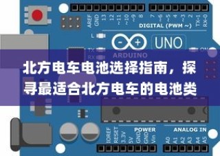 热门电动车品牌深度解析，电车B牌子成为消费者的优选之选