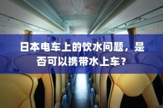 南宁电车牌照申请全攻略，材料、流程详解