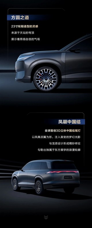 比亚迪王朝网D级全尺寸概念车首发亮相，详解图导览与全方位展示