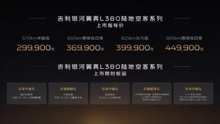 MPV市场定位焦虑与断层挑战，革新之路解析