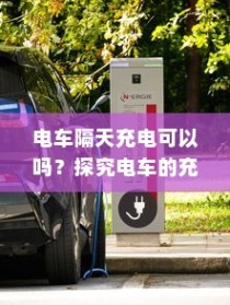 共享电车与头盔的完美融合，探讨提升安全性的有效整合策略