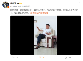 长城魏建军力挺胖东来发声，坚定支持于东来发声表态
