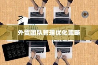 电车转速表的核心价值探究，重要性、背后原因与功能意义解析
