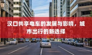 当下主流电动车品牌深度解析，电车B牌子哪家强？品牌优势全揭秘