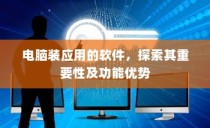 探究电车报废政策，报废车辆能否获得补贴及实施细节解析