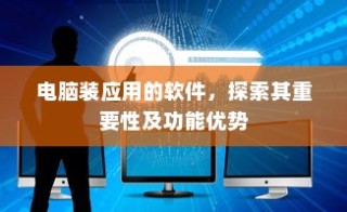 探究电车报废政策，报废车辆能否获得补贴及实施细节解析