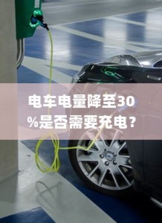 电车通行至高陵，现状与出行探讨