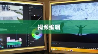 爱剪辑视频教程，如何放大局部画面—视频画面放大的方法与步骤
