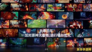 原神挂画在哪 原神挂画欣赏与游戏文化深度解析