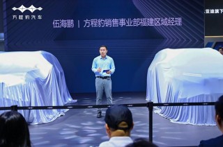 方程豹钛3厦门车展亮相，引领都市出行新篇章开启