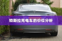 花都湖电车进入规定详解，探索与解析