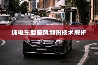 电车两轮牌照解读与选择建议，如何选最佳牌照？