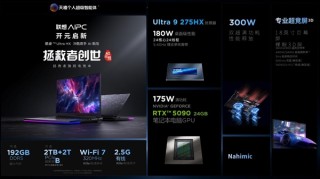 联想拯救者全新创世版发布，巅峰性能释放，豪华配置，价格39999元起，内存高达192GB！