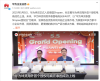 华为坤灵首个授权电商正式入驻泰国Shopee，海外上线成功！