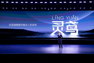 科技巨头联手合作，比亚迪携手大疆共创灵鸢系统创新成果发布