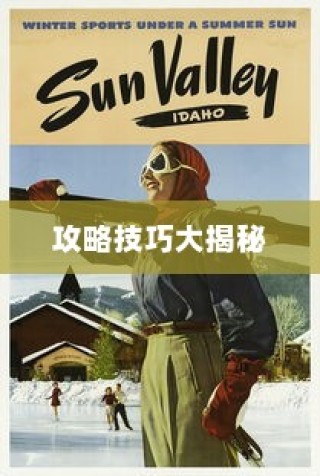 剑侠情缘手游花城攻略大全，玩转花城，揭秘秘密技巧
