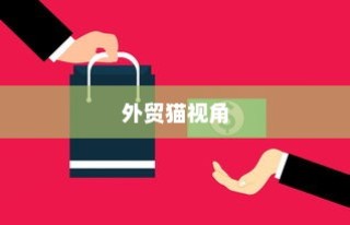 哥本哈根大学录取率深度探究，解析录取背后的因素与挑战