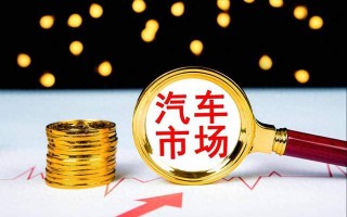 汽车业负债率深度解析，含义、影响及洞察