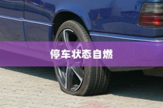 电车转速表的重要性探究，必要性及功能作用解析