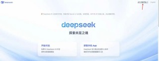 DeepSeek怎么装进VSCode? 解放双手实现自动编程的教程