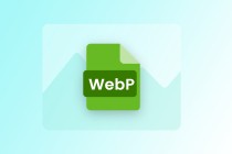 WebP格式图片怎么打开
