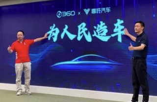断网哪吒引发车主大规模迁徙潮