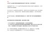 小米SU7 Ultra碳纤维机盖争议，营销风波还是真实质量关切？