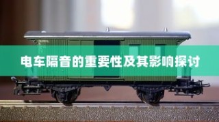 二十万左右预算，纯电车选购指南！