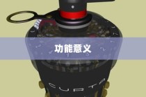 电车转速表的核心价值探究，重要性、背后原因与功能意义解析