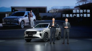 沃尔沃XC90与宝马X5豪华SUV品质对决，谁在中大型市场独占鳌头？
