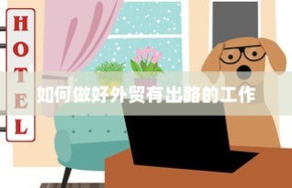 电车禁入大学背后的特殊规定揭秘