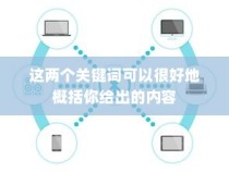 iPhone时间修改后能否恢复原状