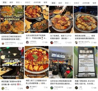 揭秘网红餐厅排队背后的真相，谁是冤大头？