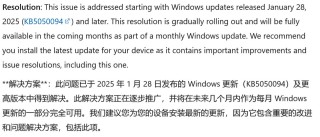Win11 24H2非管理员用户无法切换时区? 微软发布解决方案安装KB5050094即可
