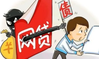 怎么和网贷平台协商延期还款，网贷逾期找法务协商靠谱吗