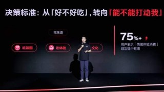 抖音生活服务心动榜揭晓，淄博等18城崭露头角，展望2025年生活新篇章